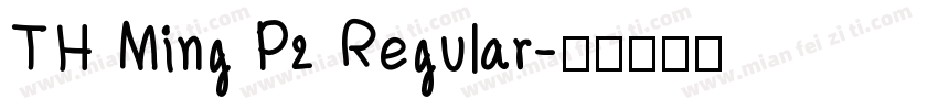 TH Ming P2 Regular字体转换
